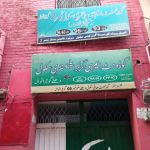 Government Primary School MC No.02