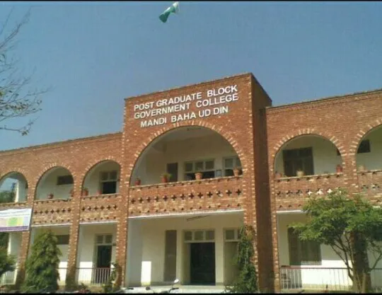 Govt degree college for boys Picture 1