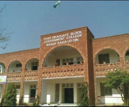 Govt degree college for boys