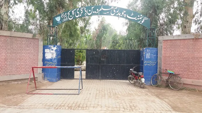 Govt.Ch.Ilm Din Degree College Ali Pur Chatha Picture 1
