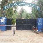 Govt.Ch.Ilm Din Degree College Ali Pur Chatha