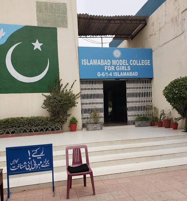 Islamabad Model College for Girls Picture 6