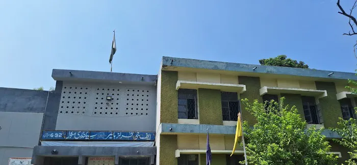 Islamabad Model College for Girls G-9/2 Picture 5