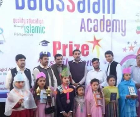 DARUSSALAM CHILDREN ACADEMY