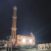 Islamic University Shakas District Khyber ico