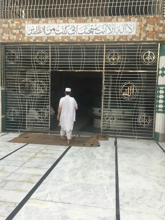Islamic University Shakas District Khyber Picture 7