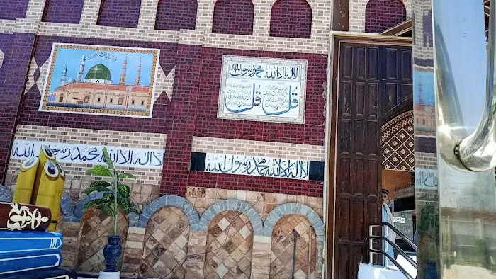 Islamic University Shakas District Khyber Picture 10
