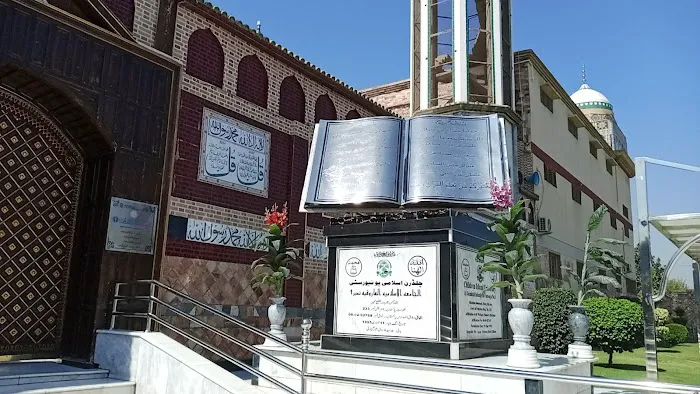 Islamic University Shakas District Khyber Picture 2