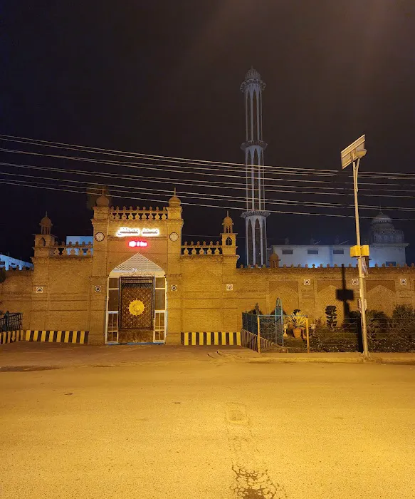 Islamic University Shakas District Khyber Picture 3