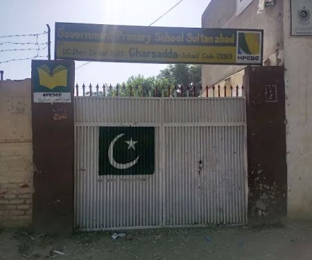 Government primary school Sultan abad