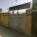 Government Primary School Kalyas.