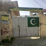 GPS Gul Muhammad Qilla