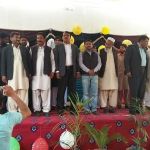 Government Associate College Phularwan (Sargodha).