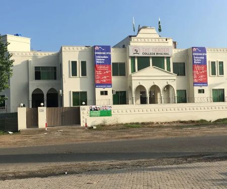 The Reader College Bhalwal
