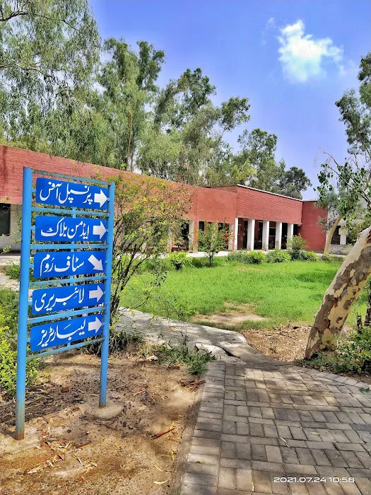 Govt. Graduate College Bhalwal Picture 6