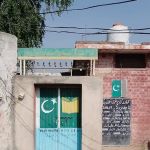 Government primary school for boys Badragga