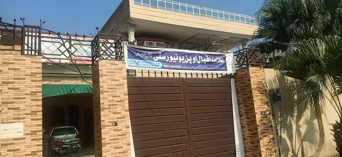 MARDAN, Regional Office AIOU Picture 3