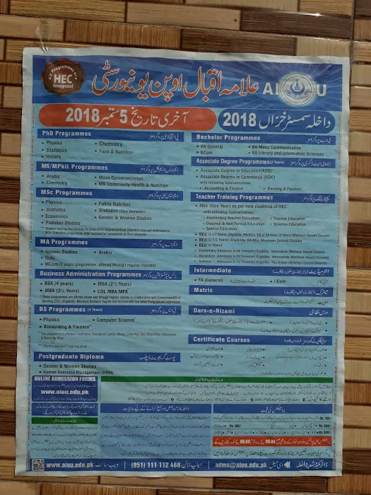 MARDAN, Regional Office AIOU Picture 6