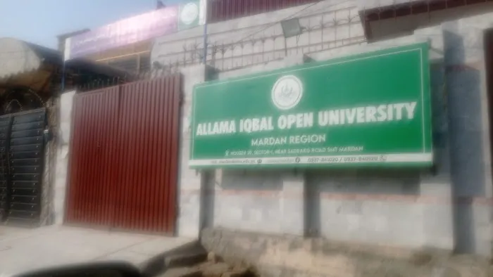 MARDAN, Regional Office AIOU Picture 7