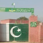 Govt Boys Primary School Dhok Mehrwal