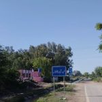 Gps Dera Tirkhananwala