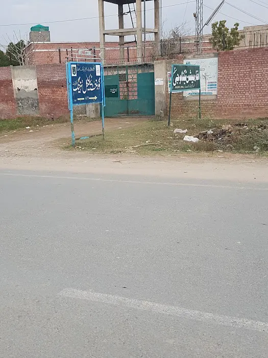 GTTI Jauharabad Picture 4