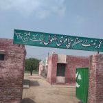 Government Primary School (Boys)