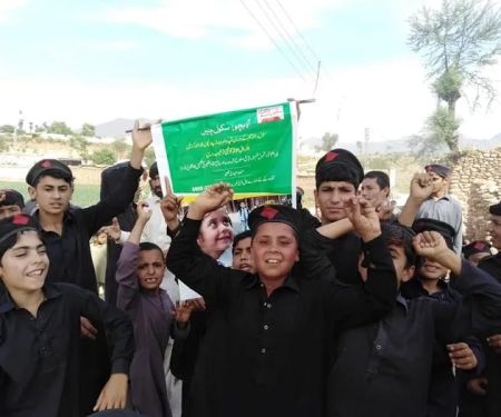 Govt Primary School Sakhra