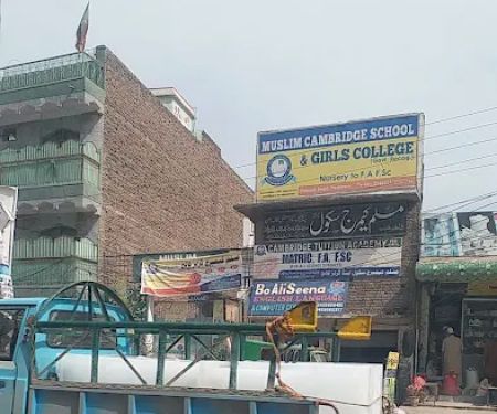Muslim Cambridge School & Girls college