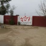 GGPS Dhoke Sherbaz