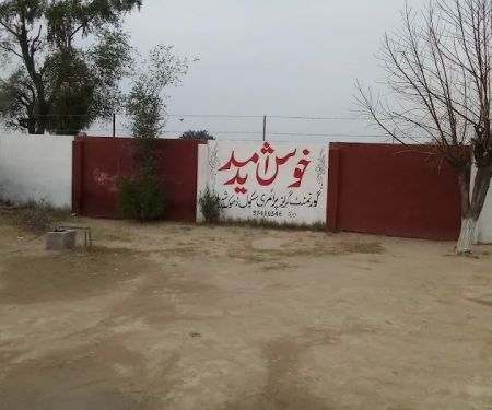 GGPS Dhoke Sherbaz