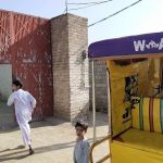 GPS landai shah