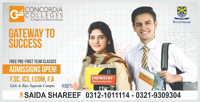 Concordia college Saida Shareef Picture 1