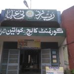 Govt Degree College for Women