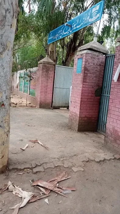 Govt Degree College Shahpur Sadar Picture 4