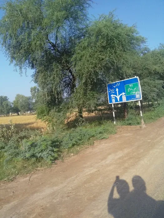 Govt Degree College Shahpur Sadar Picture 5