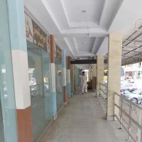 PRC New Plaza ico