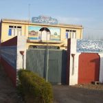 ATLANTIC COLLEGE FOR WOMEN