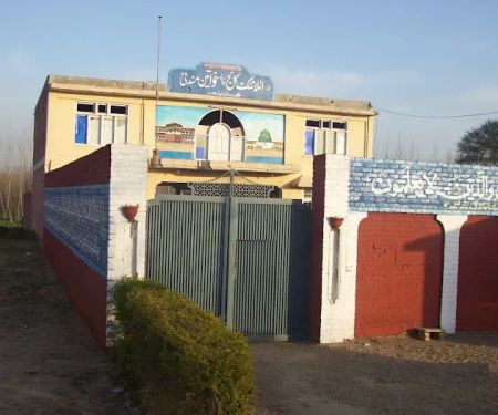 ATLANTIC COLLEGE FOR WOMEN