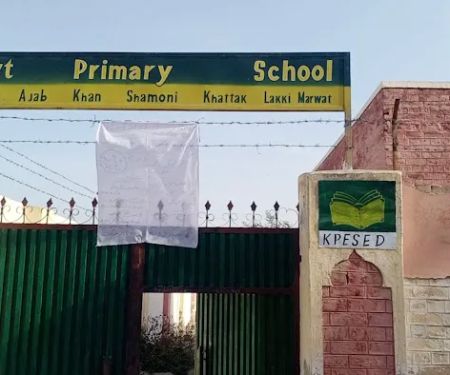 GPS Ajab Khan Shamooni