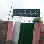 Govt Primary School Shah Town