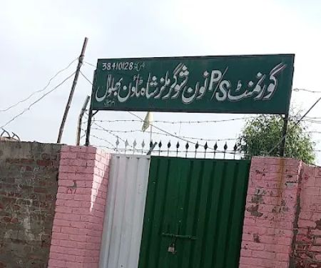 Govt Primary School Shah Town