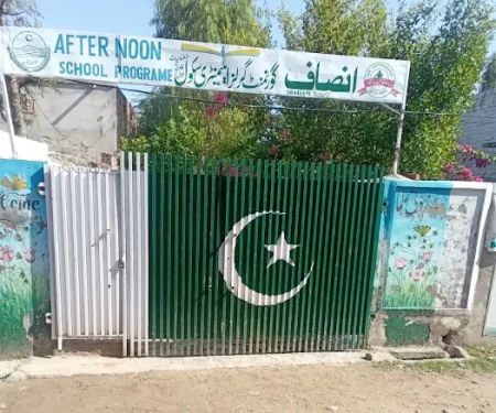 Government Girls Primary School(Insaaf Afternoon) Manzoor Hayat Colony Bhalwal