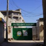 Tameer-e-Millat Girl College Mitha Tiwana