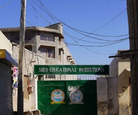 Tameer-e-Millat Girl College Mitha Tiwana