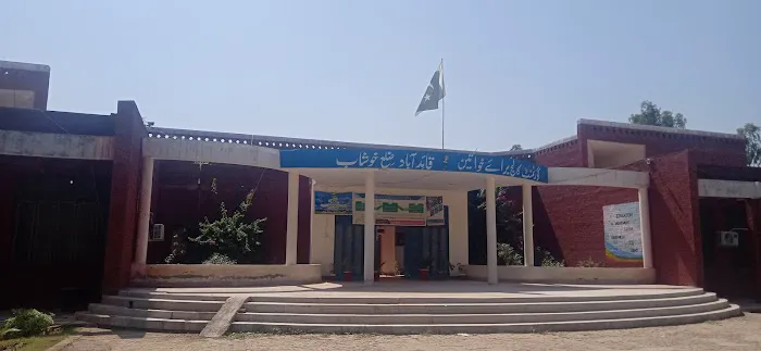 Govt Associate College for Women Quaidabad Picture 1