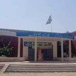 Govt Associate College for Women Quaidabad