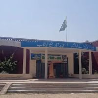 Govt Associate College for Women Quaidabad ico