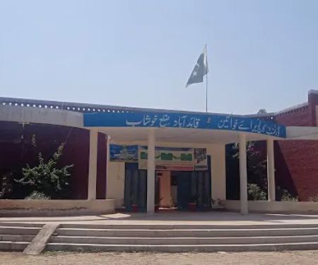 Govt Associate College for Women Quaidabad