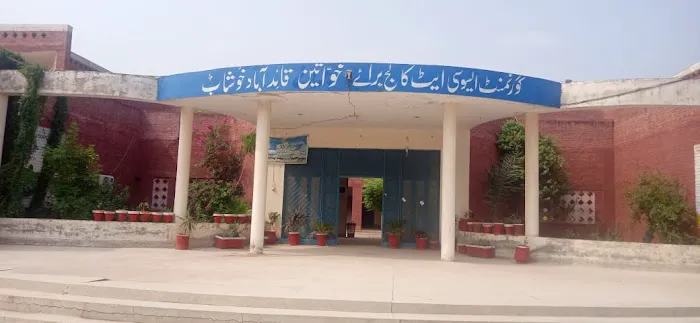 Govt Associate College for Women Quaidabad Picture 5